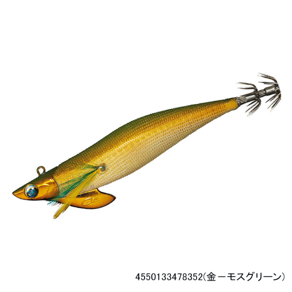 エメラルダスボート2 3.25号30g(金-モスグリーン)